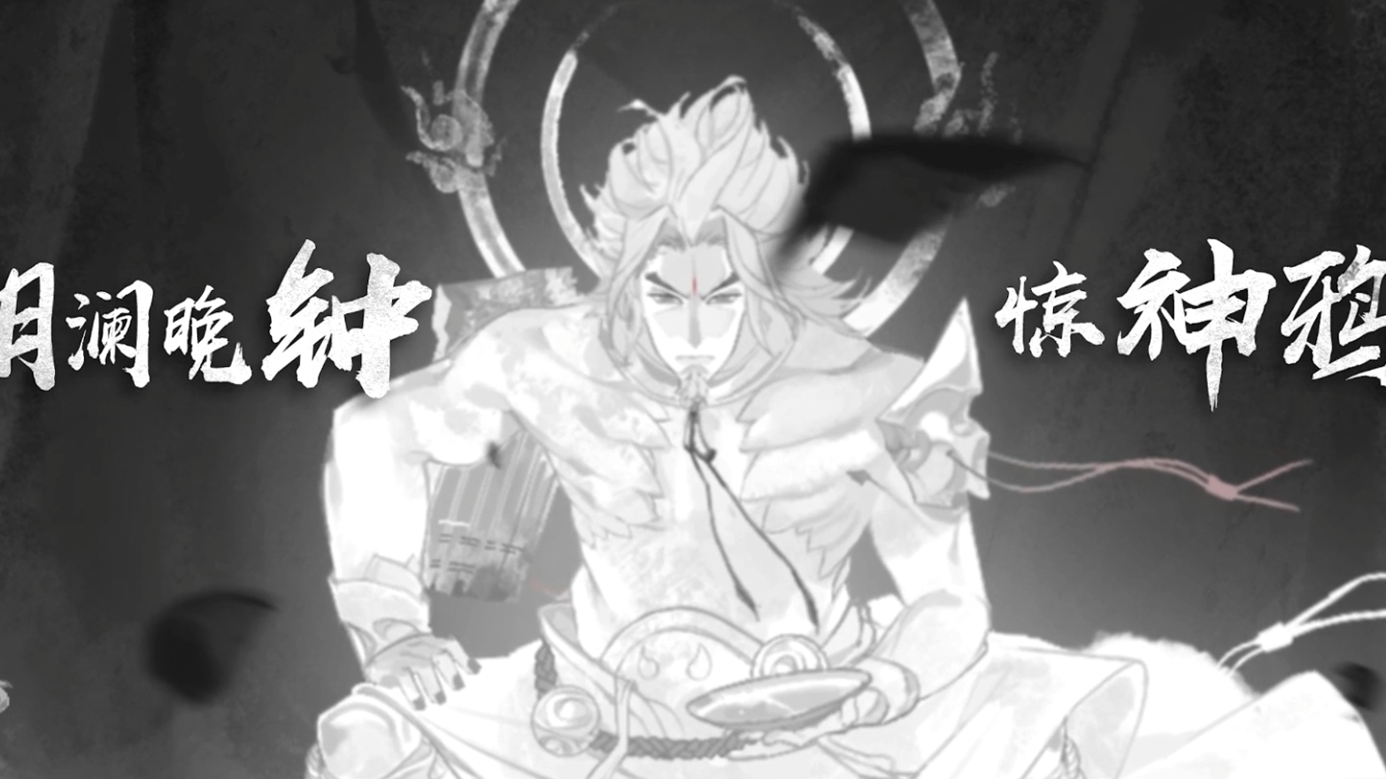 神·甘宁PV：鸦铃吟