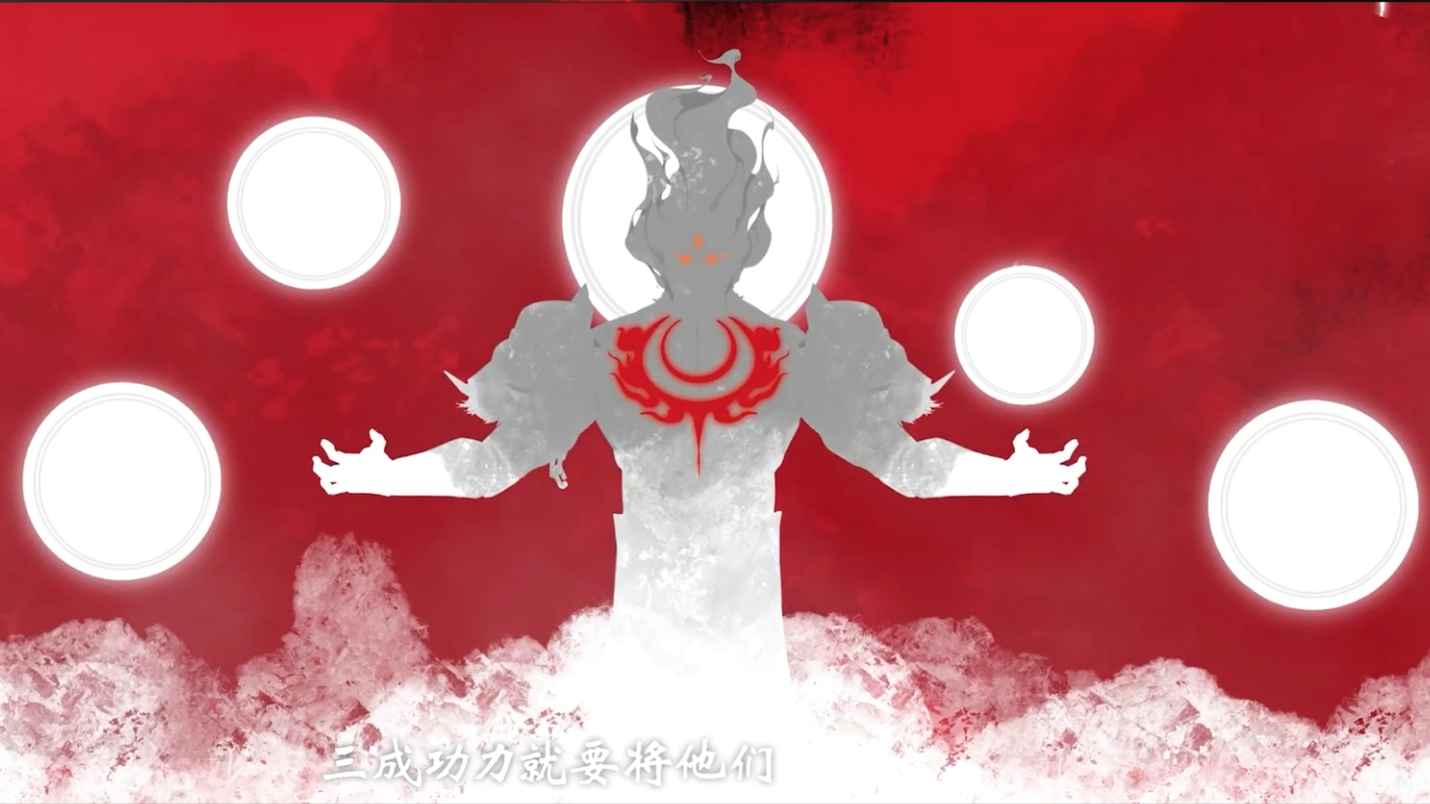 【戴着的耳机烧起来了！】神·张飞PV：神裁义使